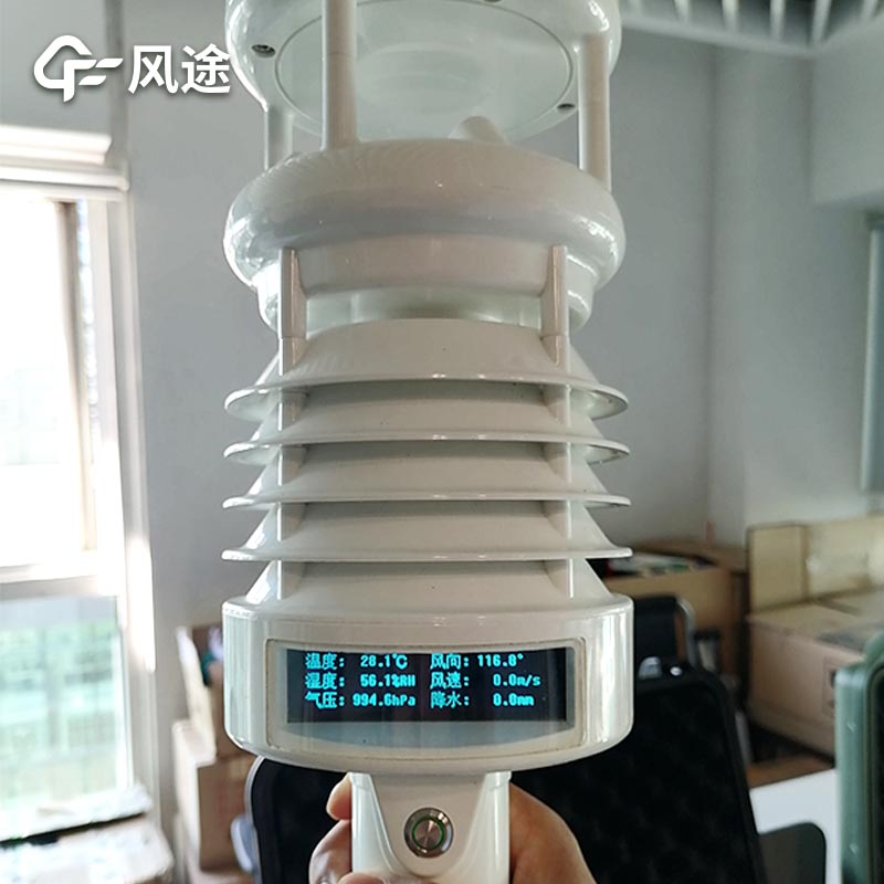 氣象檢測儀器廠家哪家好? 氣象檢測儀器廠家哪家好?