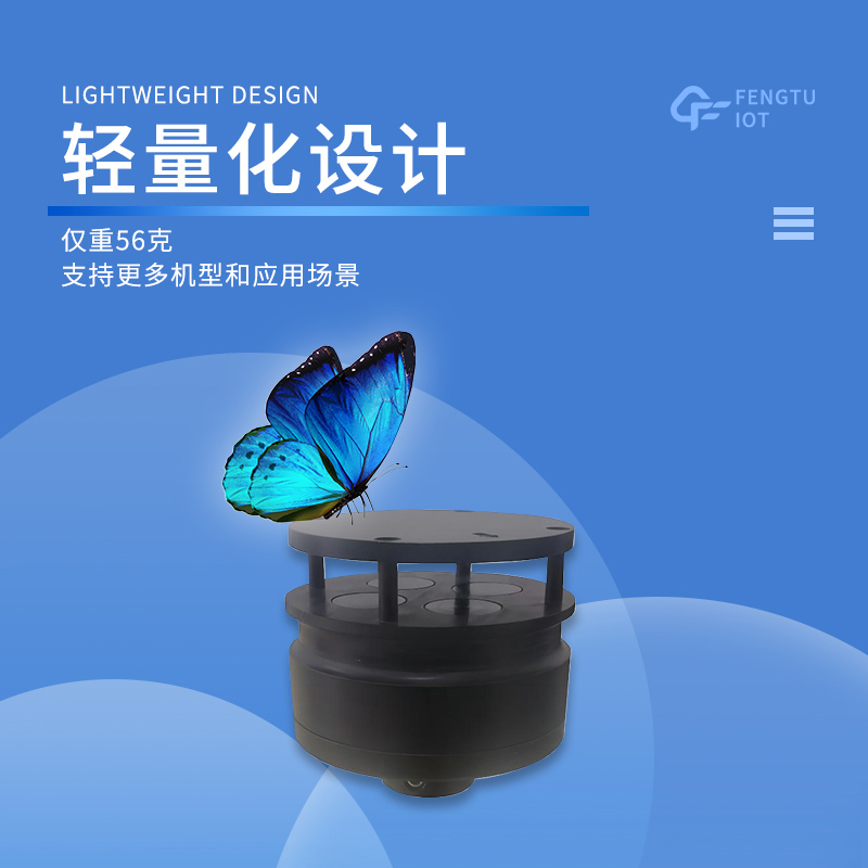 機載氣象儀,無人機與氣象站的組合