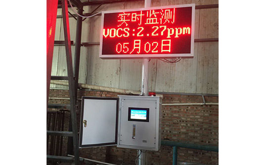 voc在線監測設備的監測要求,voc在線監測技術標準