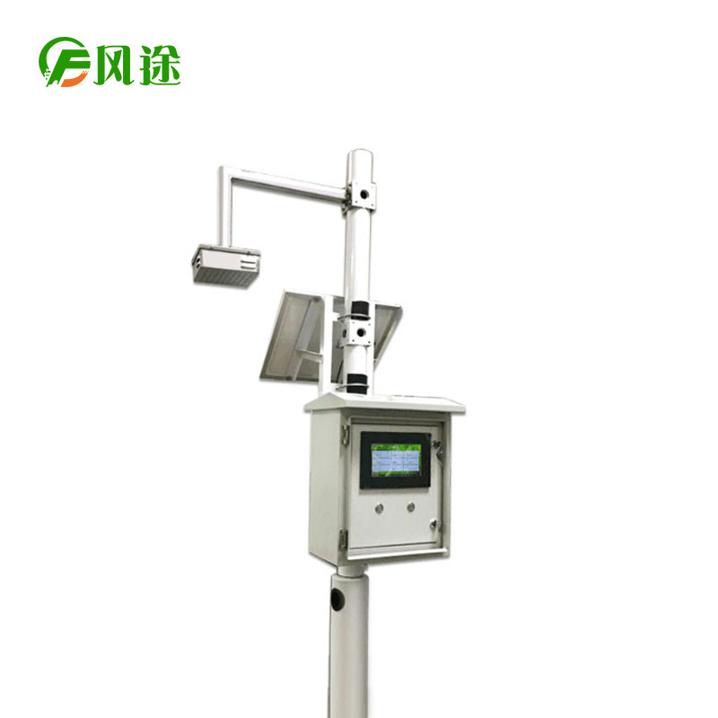 網格化空氣質量監測站