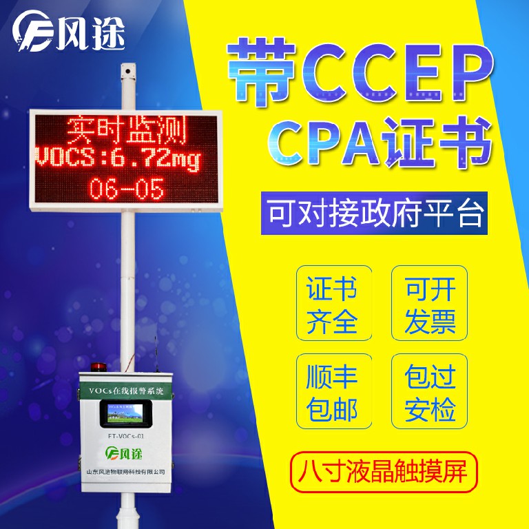 為降低臭氧污染，濰坊鼓勵車主夜間加油