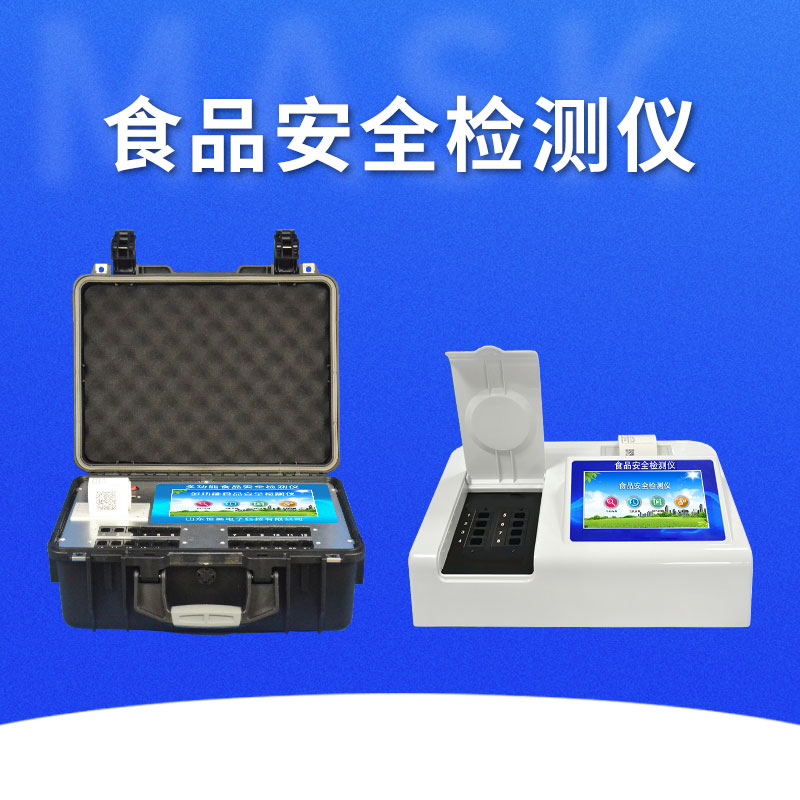 風途儀器食品安全快速檢測儀檢驗豬肉中的硼砂 風途儀器食品安全快速檢測儀檢驗豬肉中的硼砂