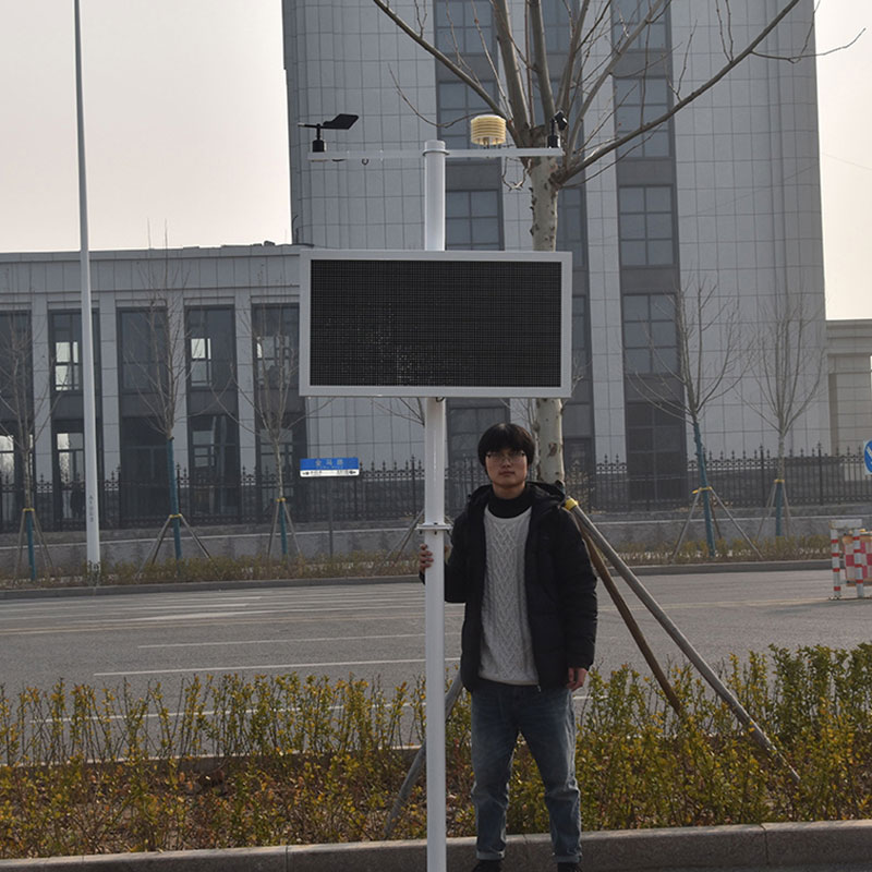 施工現場工地揚塵監測儀 施工現場工地揚塵監測儀