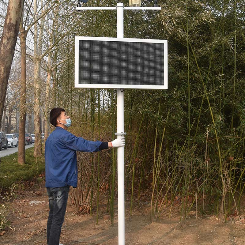 揚塵監測設備,自由定制!靈活增減項目! 揚塵監測設備,自由定制!靈活增減項目!
