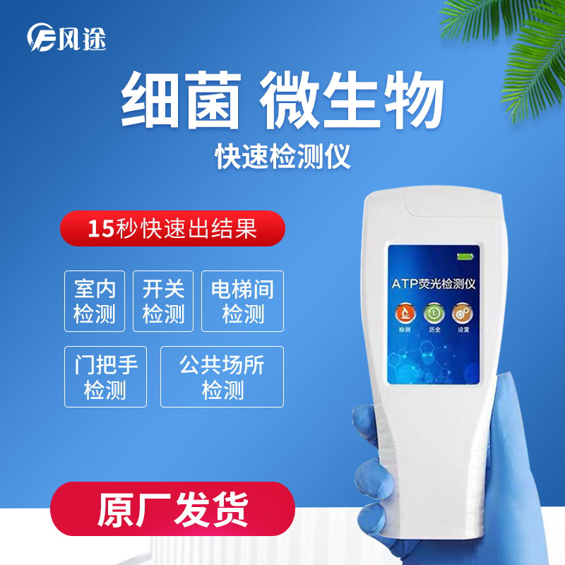 細菌微生物 細菌微生物