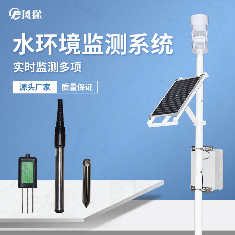 當(dāng)傳統(tǒng)養(yǎng)魚(yú)遇見(jiàn)物聯(lián)網(wǎng)，智慧漁業(yè)誕生！