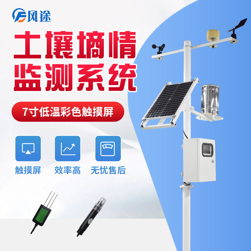 農(nóng)業(yè)物聯(lián)網(wǎng)案例 農(nóng)業(yè)物聯(lián)網(wǎng)案例